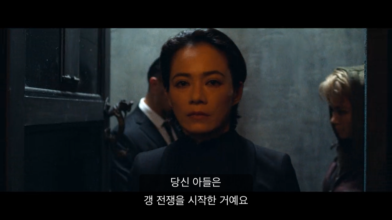 보스