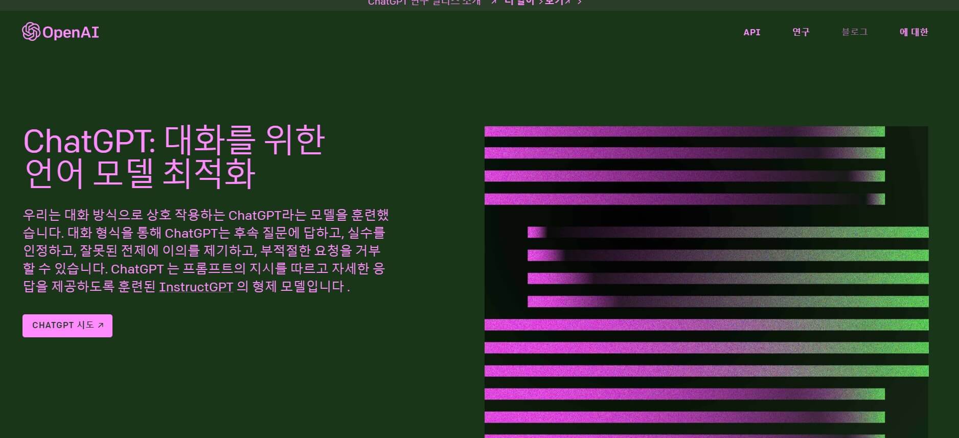 홈페이지 메인 화면