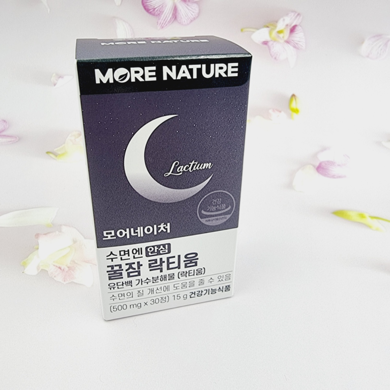 때 간단하게 해결해 줘요 밤에 잠이 안 올 6