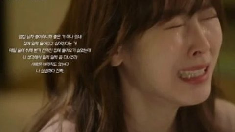 또 오해영 결말
