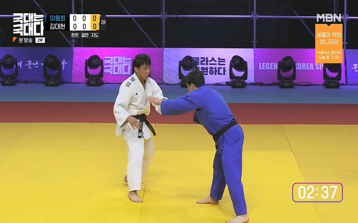 국대는 국대다.E14.220612p-NEXT.mp4_20220612_194224.922.jpg