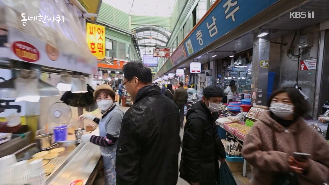 동네 한 바퀴.E267.240331p-NEXT.mp4_20240331_171126.718.jpg