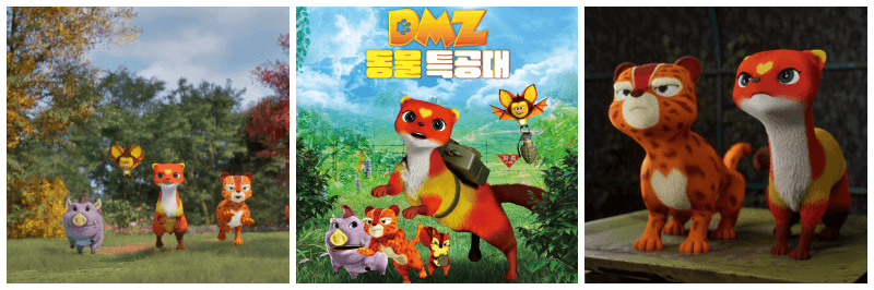 DMZ 동물 특공대 포토&#44; 포스터