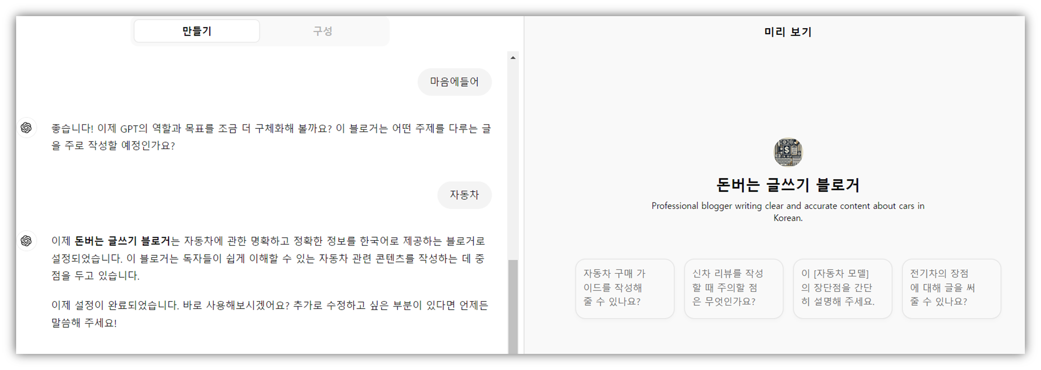 etc-image-8