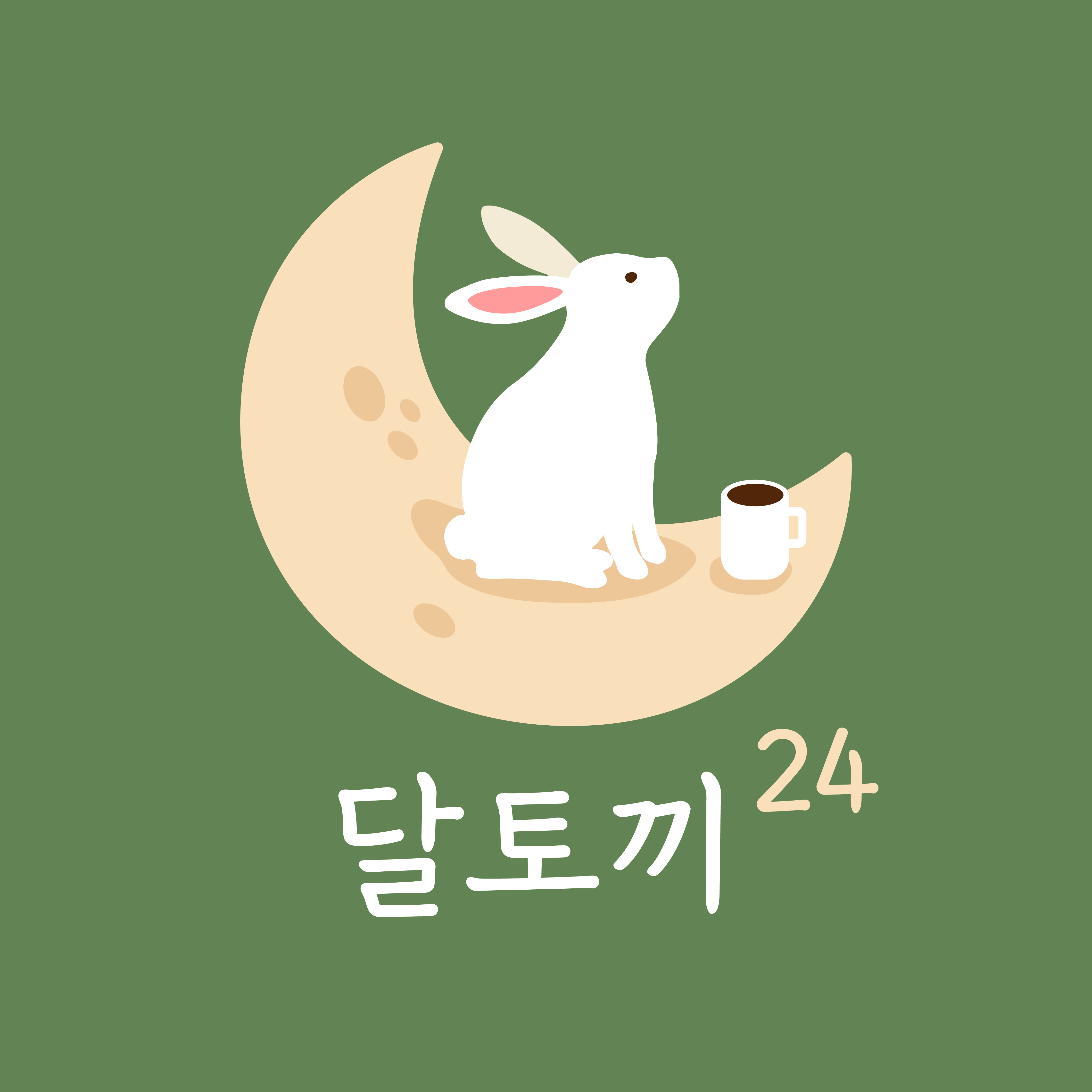 달토끼24 이미지