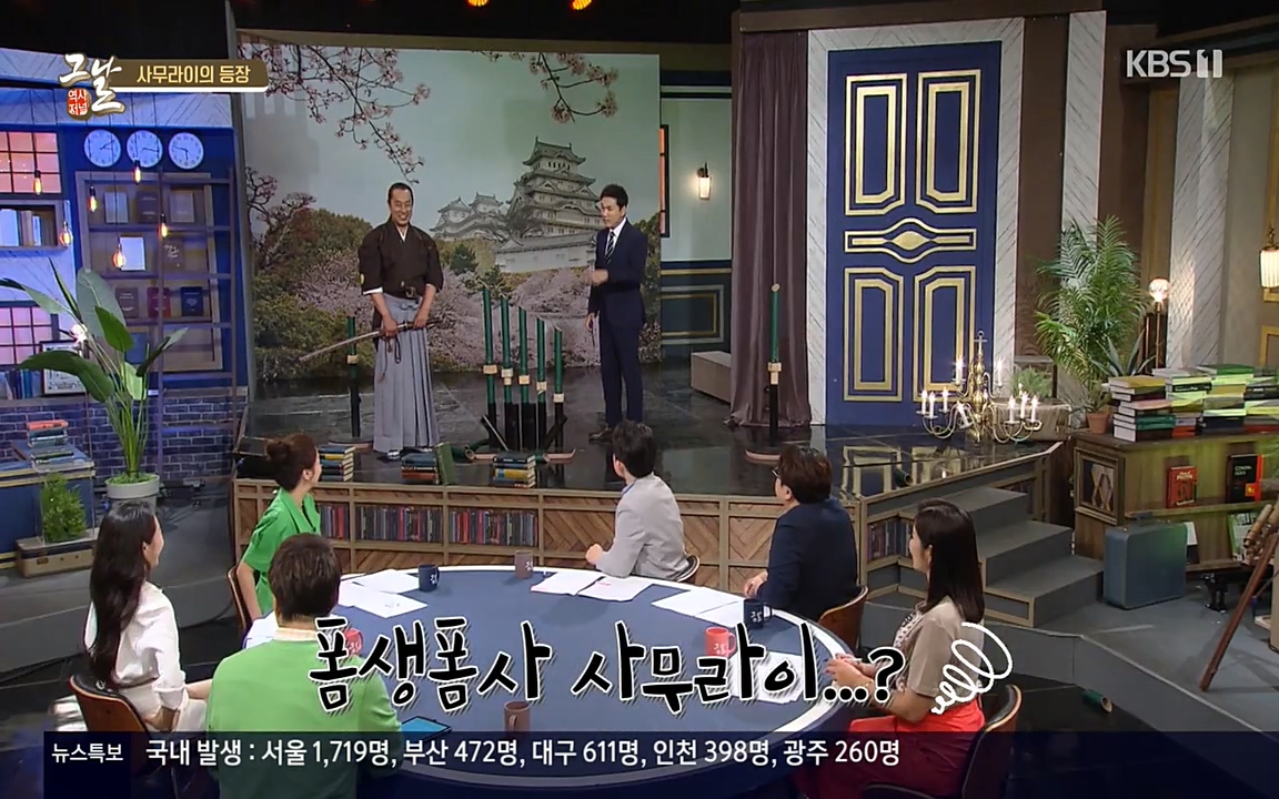 역사저널 그날.E363.220606p-NEXT.mp4_20220615_205212.772.jpg