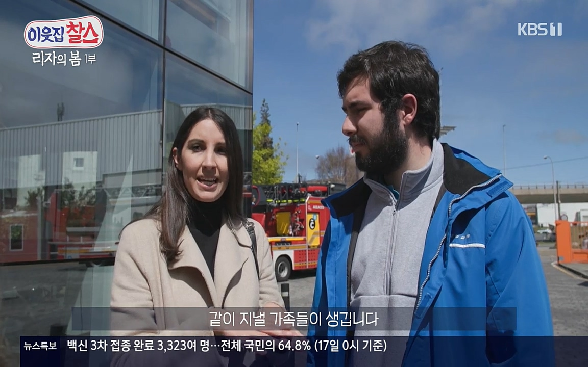 이웃집 찰스.E338.220518p-NEXT.mp4_20220518_183453.447.jpg