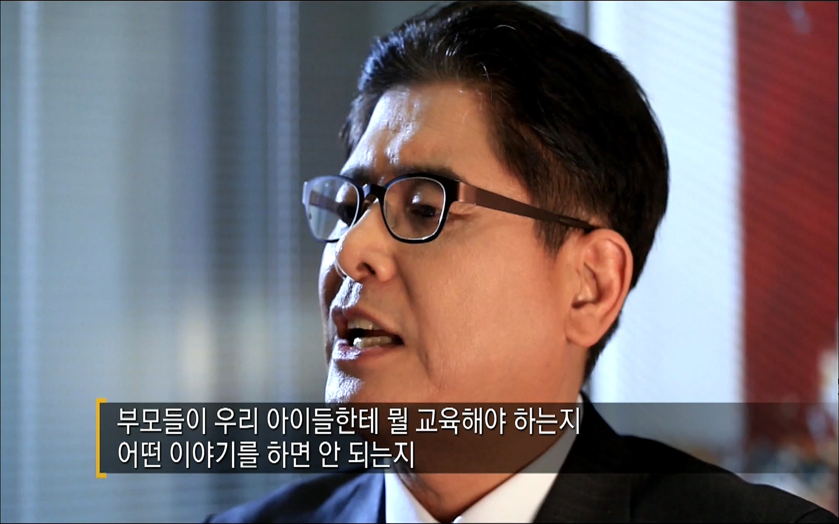 다큐 프라임 - TV - 교육의 중심 EBS자본주의 3부. 금융지능은 있는가.mp4_20220527_211714.698.jpg