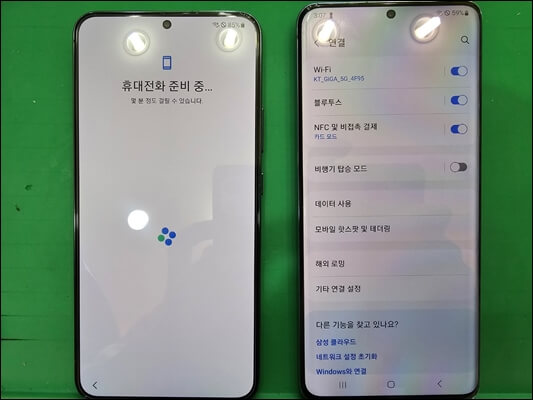 갤럭시-초기-설정-중