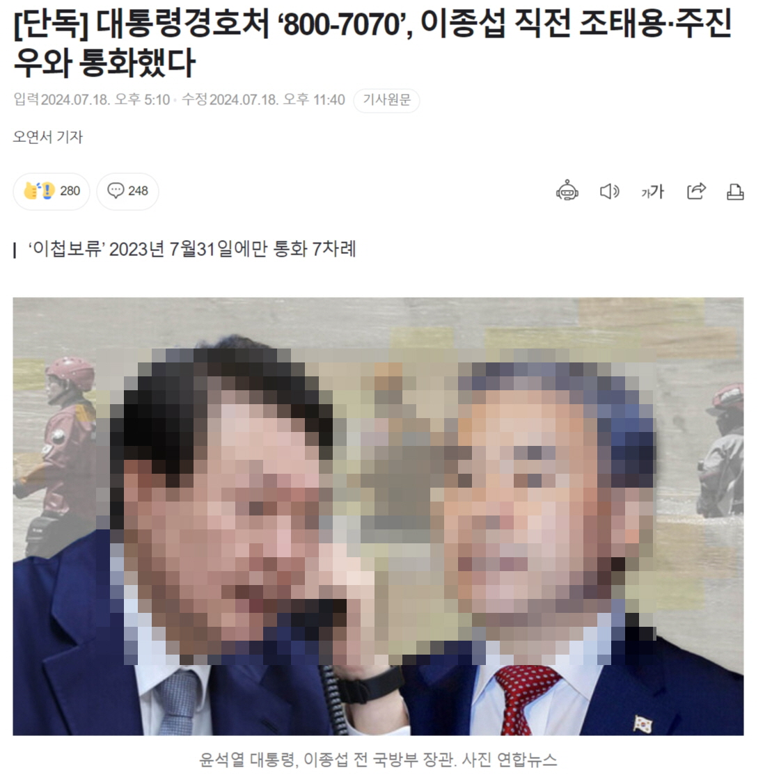 newsgongjang-1814021874315375041-0.jpg