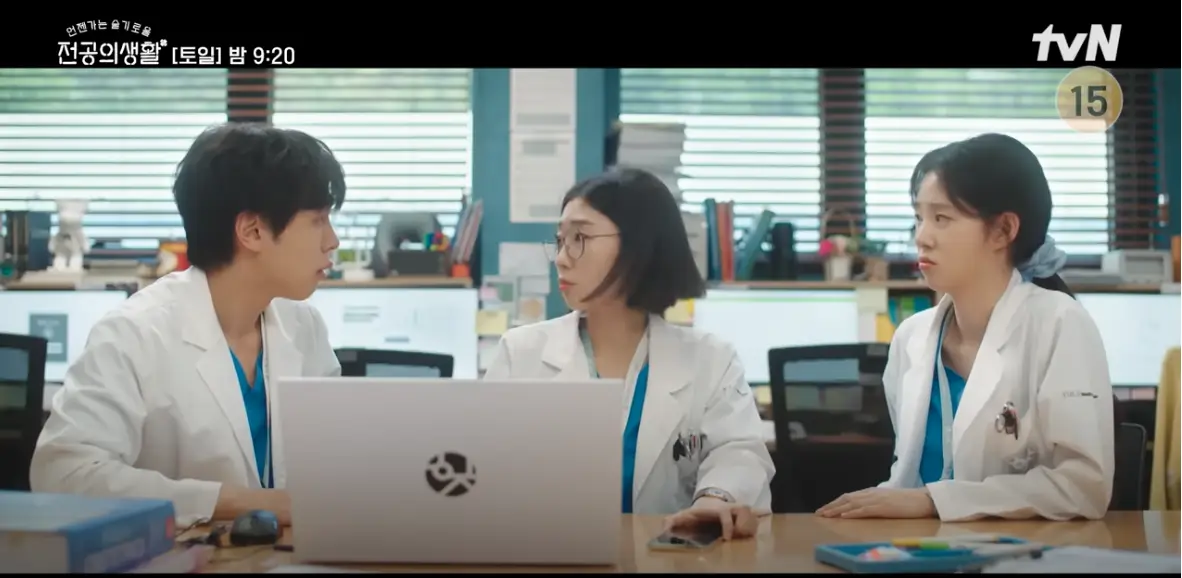 언젠가는 슬기로울 전공의생활 11회