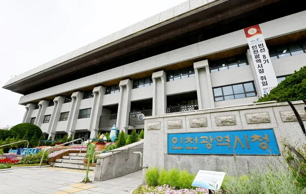 자동차세 연납신청