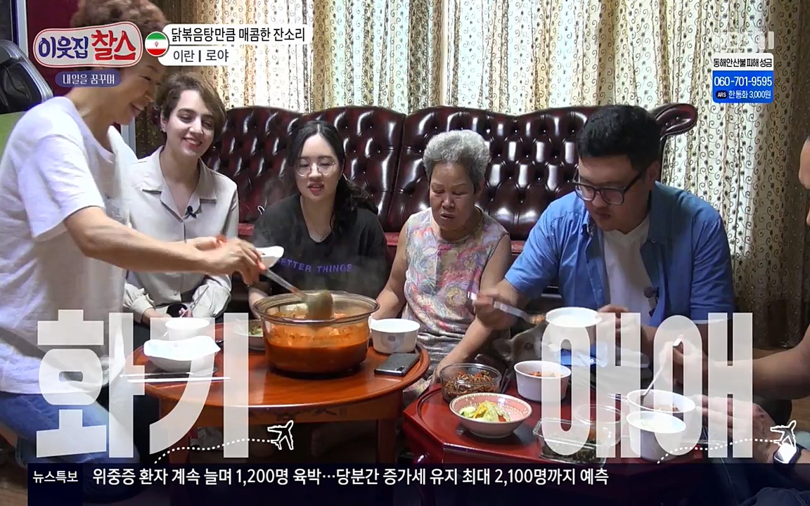 이웃집 찰스.E329.220316p-NEXT.mp4_20220316_192026.166.jpg