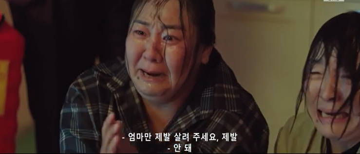 여자로는 두번째 경찰서장으로 부임하자마자 미약 조직을 소탕하려했던 고마르타 서장은 직원들에게 왕따를 당하고 마약조직을 소탕하려한다는 얘기가 조직원들에게 들어가면서 박대장은 고마르타에게 엄마와 같이 불태운다는 협박을 받고 시키는대로 다 하겠다고 약속한다.
