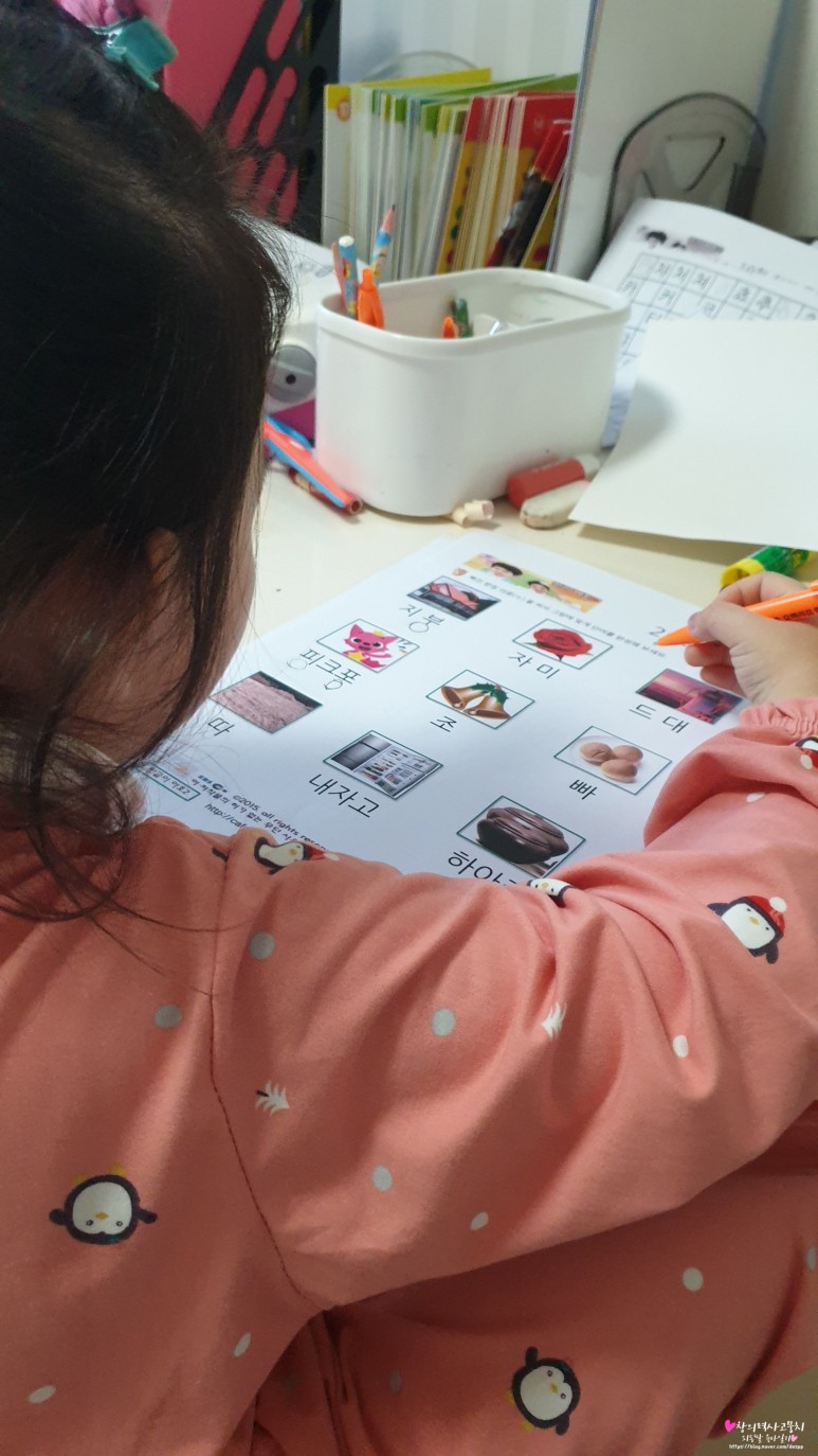 한글떼기 성공(+엄마표 놀이) 6세 한글이야호2 워크북으로 49