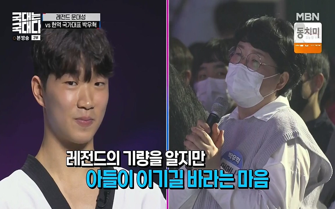 국대는 국대다.E12.220529p-NEXT.mp4_20220529_185817.637.jpg