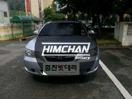  [힘찬배터리 진주] 진주밧데리 진주배터리 쏘나타 진주 의령 합천 산청 사천 자동차 출장 배터리 수입차 국산차 교환 전문점 힘찬배터리
