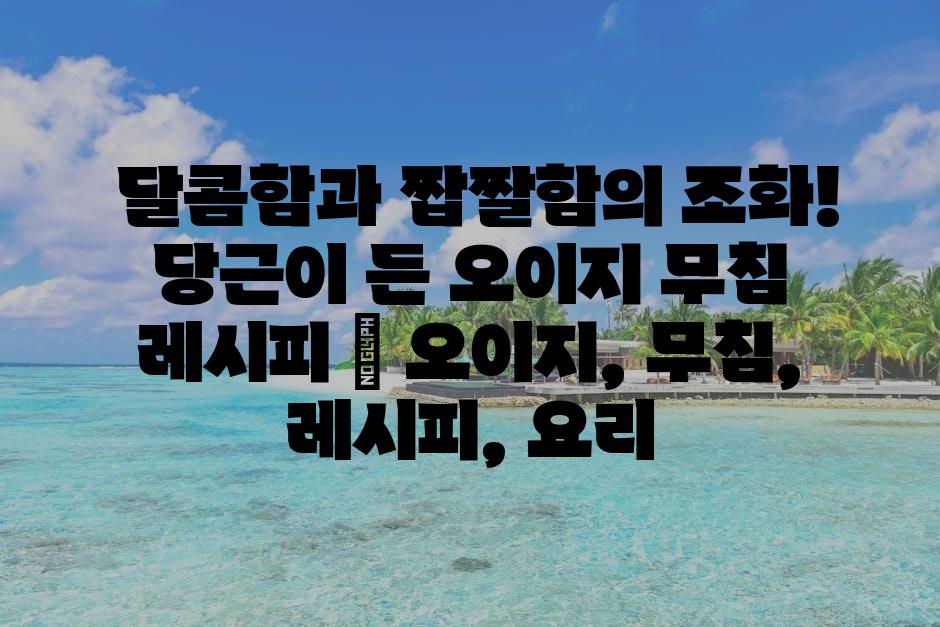 샘플 (72)