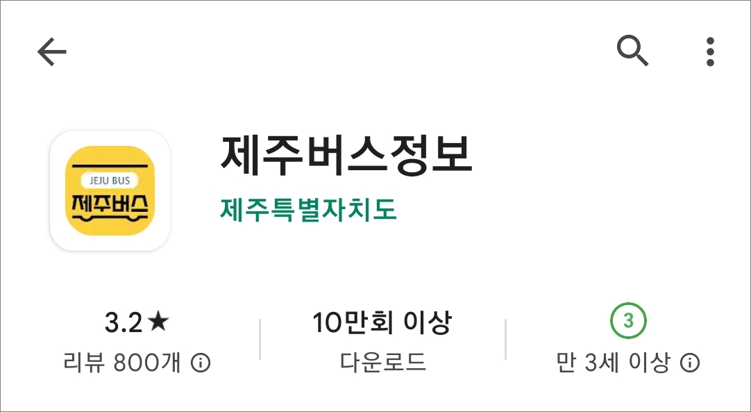 구글 검색