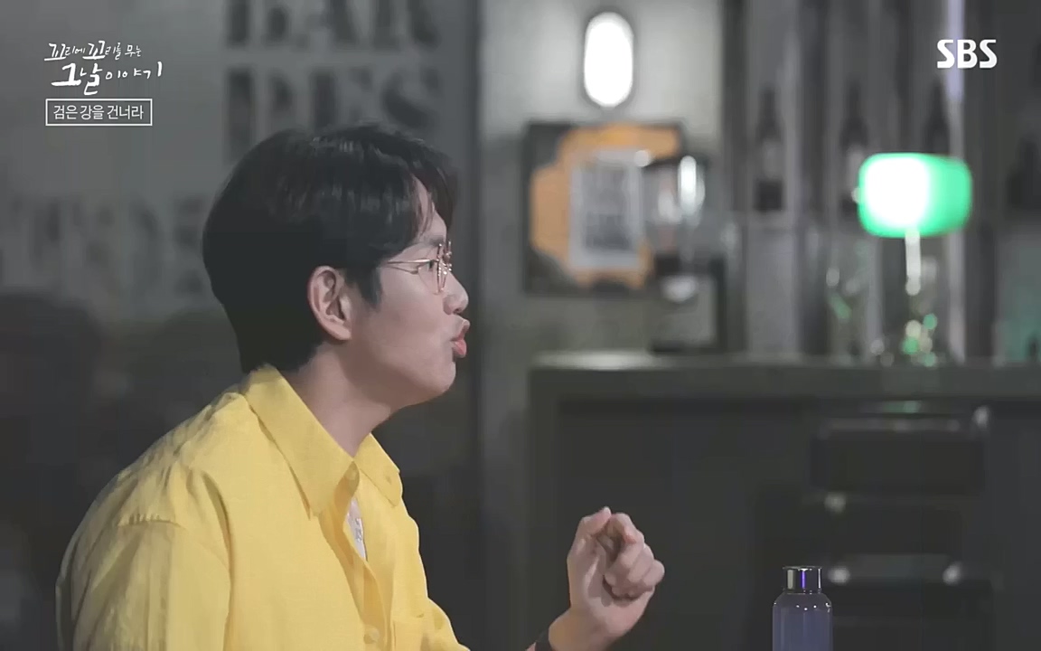 꼬리에 꼬리를 무는 그날 이야기.E48.221007p-NEXT.mp4_20221010_193309.711.jpg