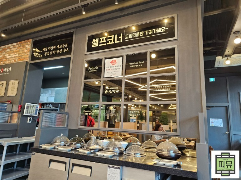 한상차림코다리명가 이미지