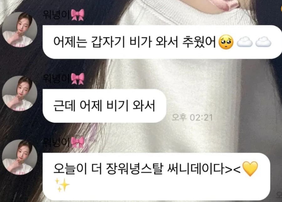비키2 이미지