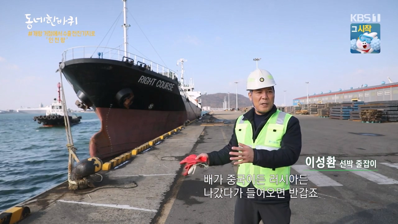 동네 한 바퀴.E256.240114p-NEXT.mp4_20240116_201859.714.jpg