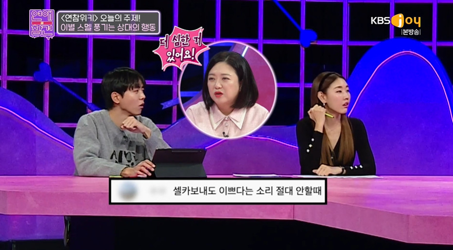 한혜진이 말하는 이별 전 징조.jpg | 인스티즈