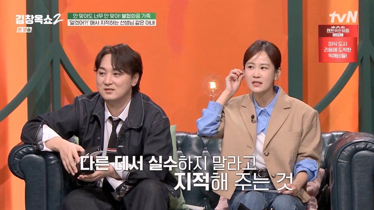 김창옥 쇼 2.E07.240322p-NEXT.mp4_20240322_203824.504.jpg