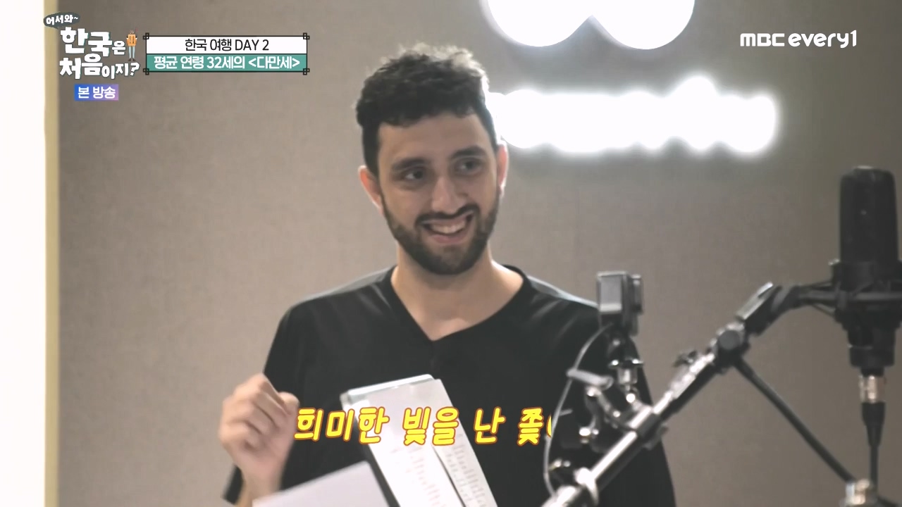 어서와 한국은 처음이지 시즌2.E285.231020p-NEXT.mp4_20231020_205106.027.jpg