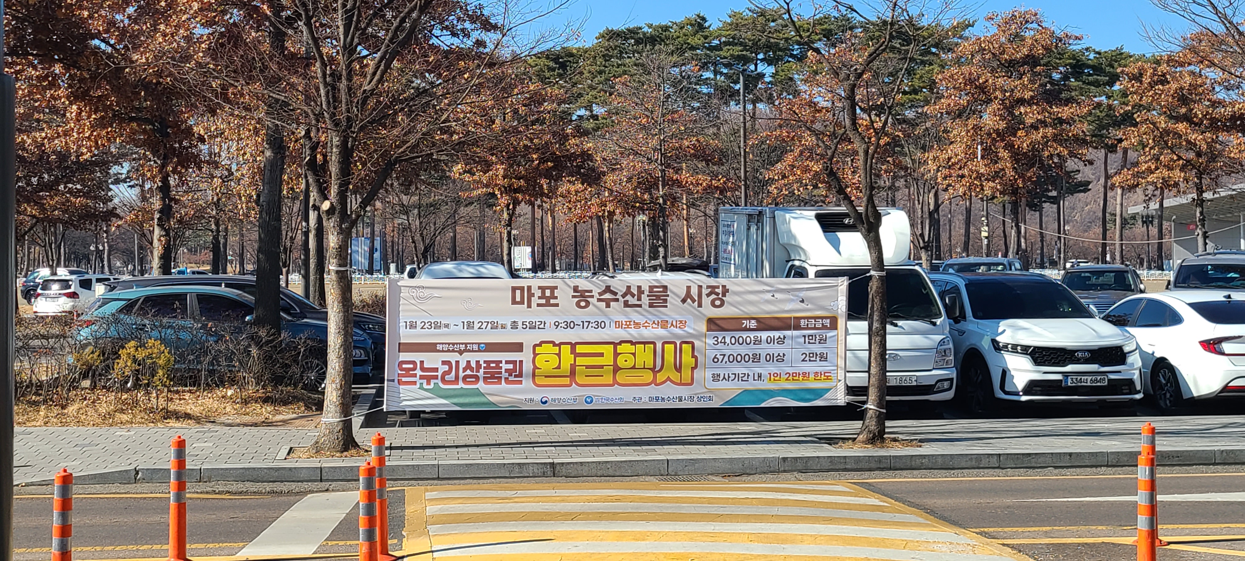 삼미수산 이미지