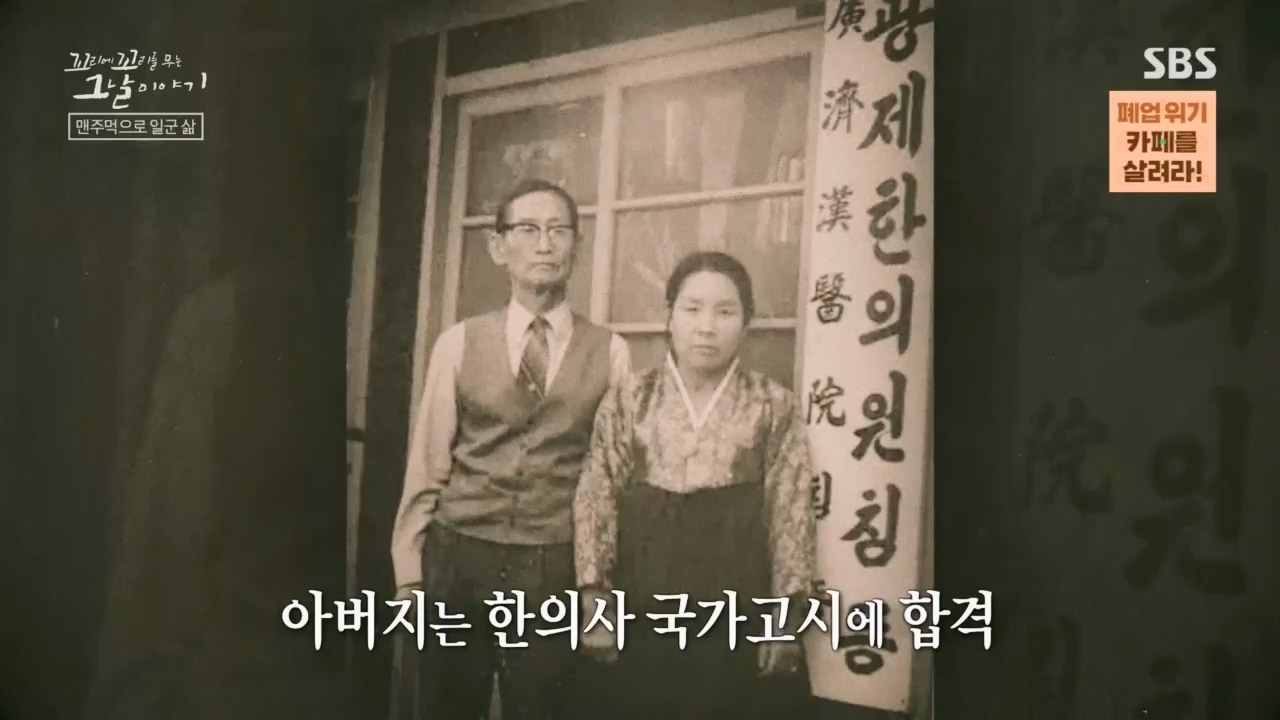 꼬리에꼬리를무는그날이야기.E81.230602p.H264-F1RST.mp4_20230603_182812.841.jpg