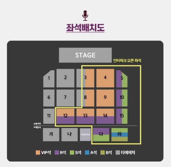 2023 조용필 콘서트 일정, 티켓팅 예매, 가격 상세 안내