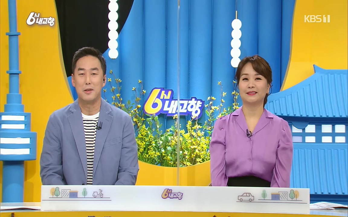 6시 내고향.E7503.220405p.H264-F1RST.mp4_20220405_182900.293.jpg