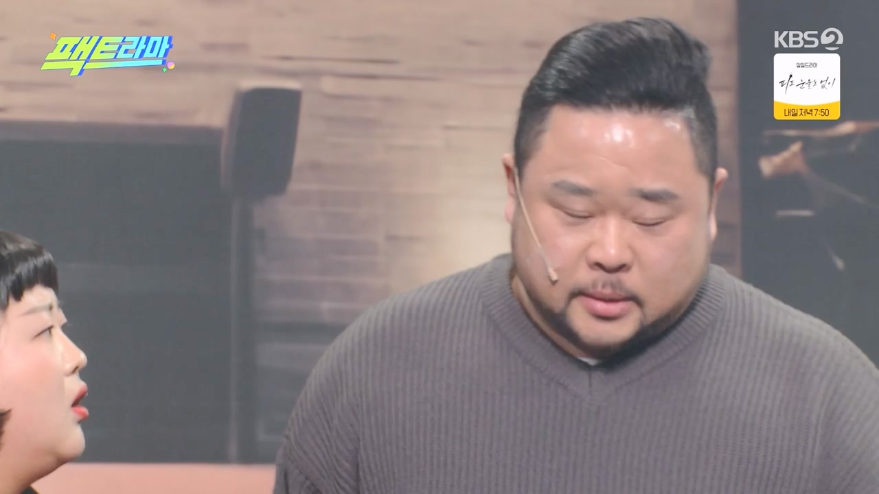 개그 콘서트.E11.240129p-NEXT.mp4_20240129_202542.471.jpg