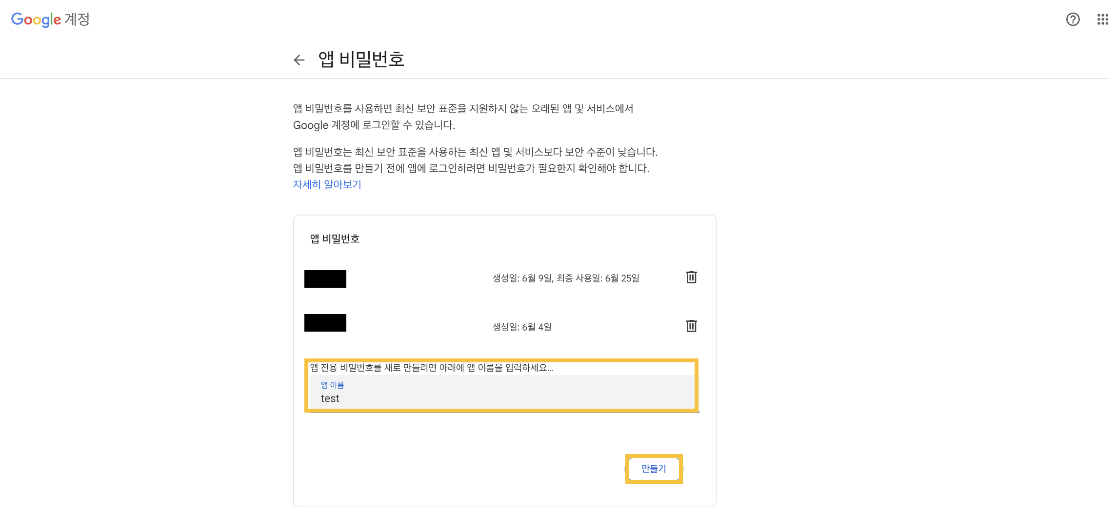  springboot smtp gmail restapi 