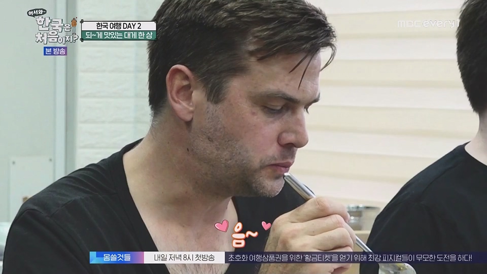 어서와 한국은 처음이지.E269.230629p.WANNA.mp4_20230701_004548.041.jpg
