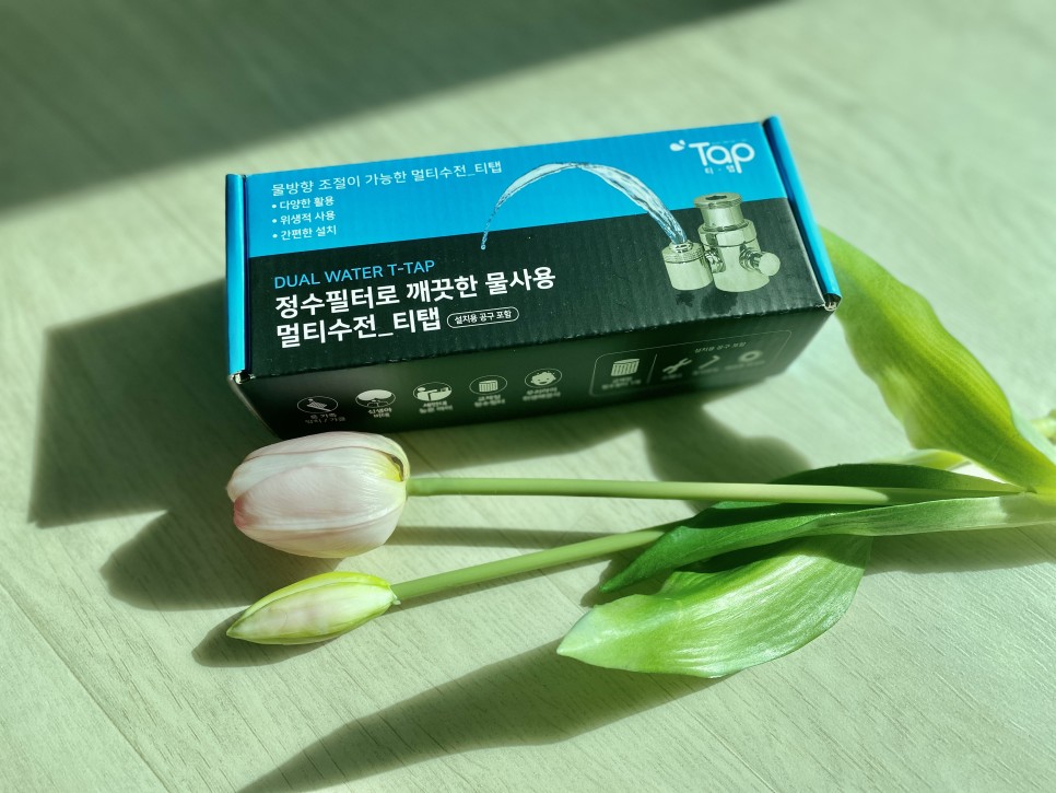 엄마 손목 보호해요~ 아이홈 아기비데 수전으로 16