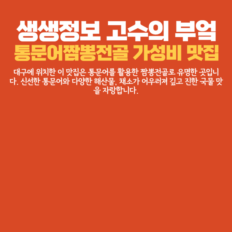 아로스 팝업
