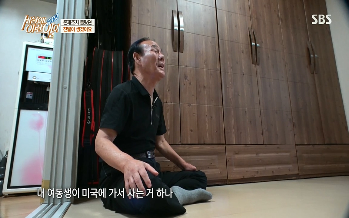 순간포착 세상에 이런일이.E1193.220816.H265p-BULDU.mp4_20220817_203228.870.jpg