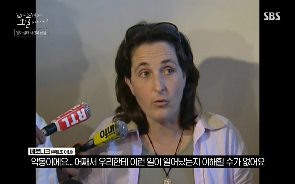 꼬리에꼬리를무는그날이야기.E37.220722p.H264-F1RST.mp4_20220723_142603.229.jpg