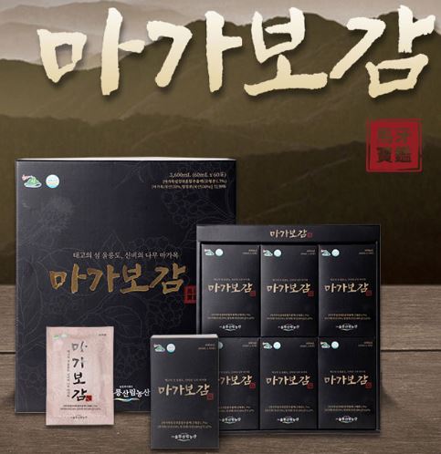원석식품 이미지