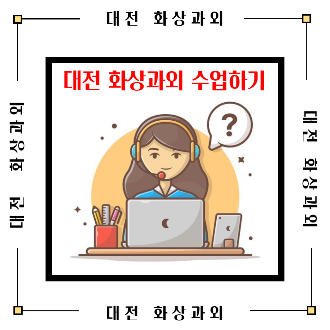  대전 화상수업으로 과목별 학년별 효과적인 수업, 성적향상 할 수 있습니다.