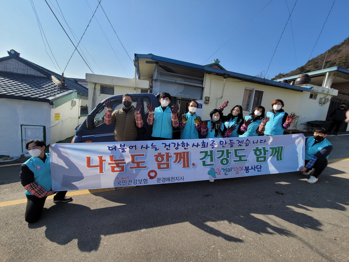 문경연탄 이미지