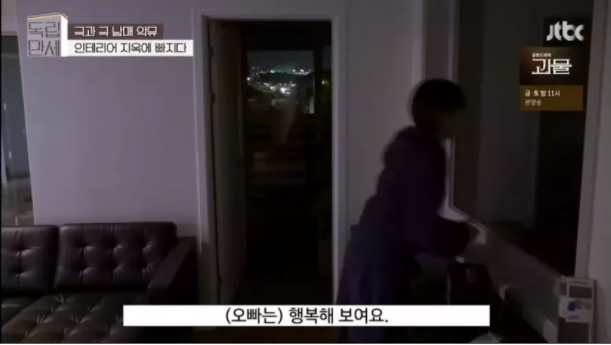  수현이 말하는 이찬혁의 요즘 모습