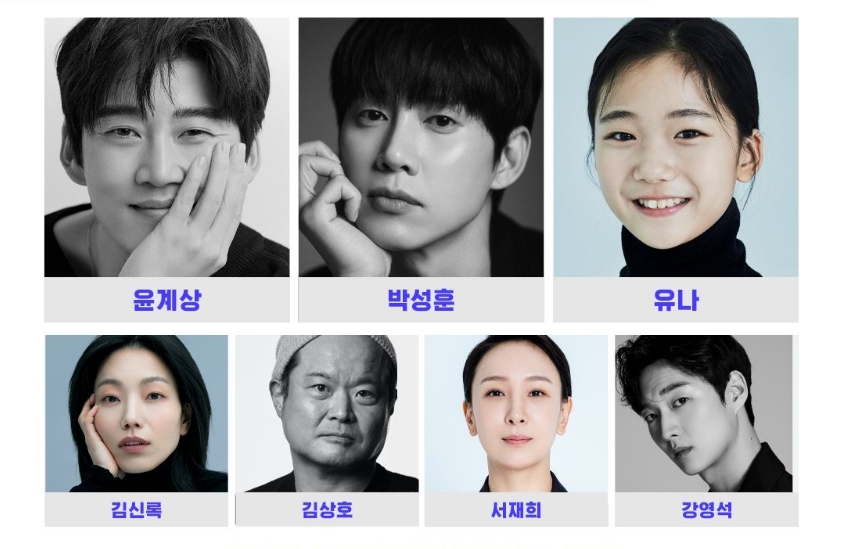 유괴의날