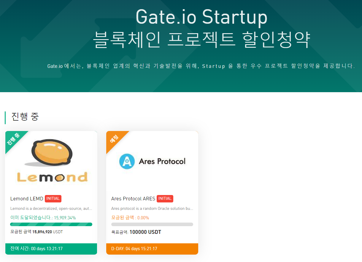 게이트 아이오(Gate.io)거래소와 GT코인 구매방법 : 네이버 블로그