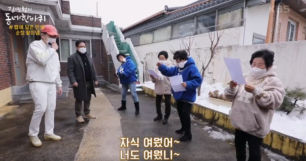 (109회) 설특집 복된 동네 - 전북 순창 36