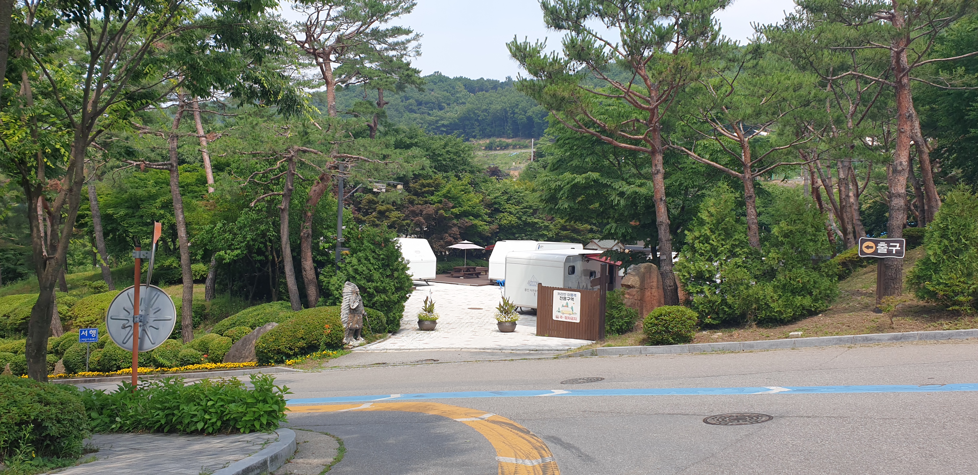 용인자연휴양림