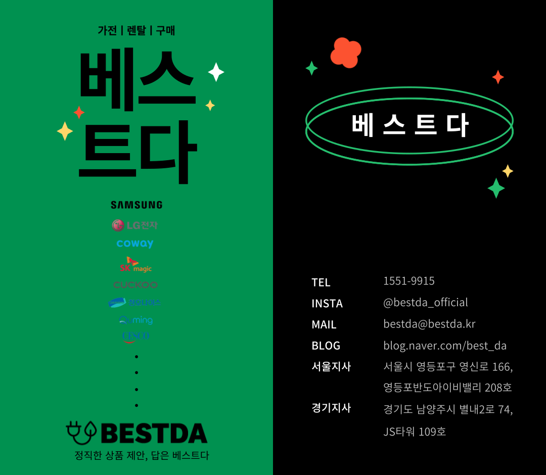 DG딤채 이미지